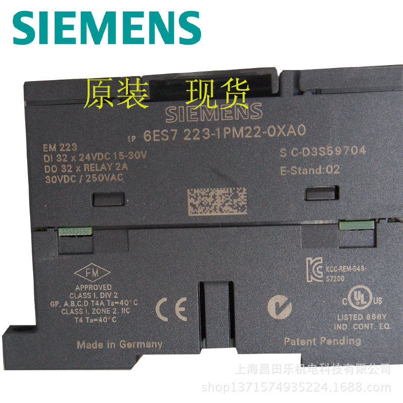 西门子PLC库存现货6ES7223-1BM22-0XA8
