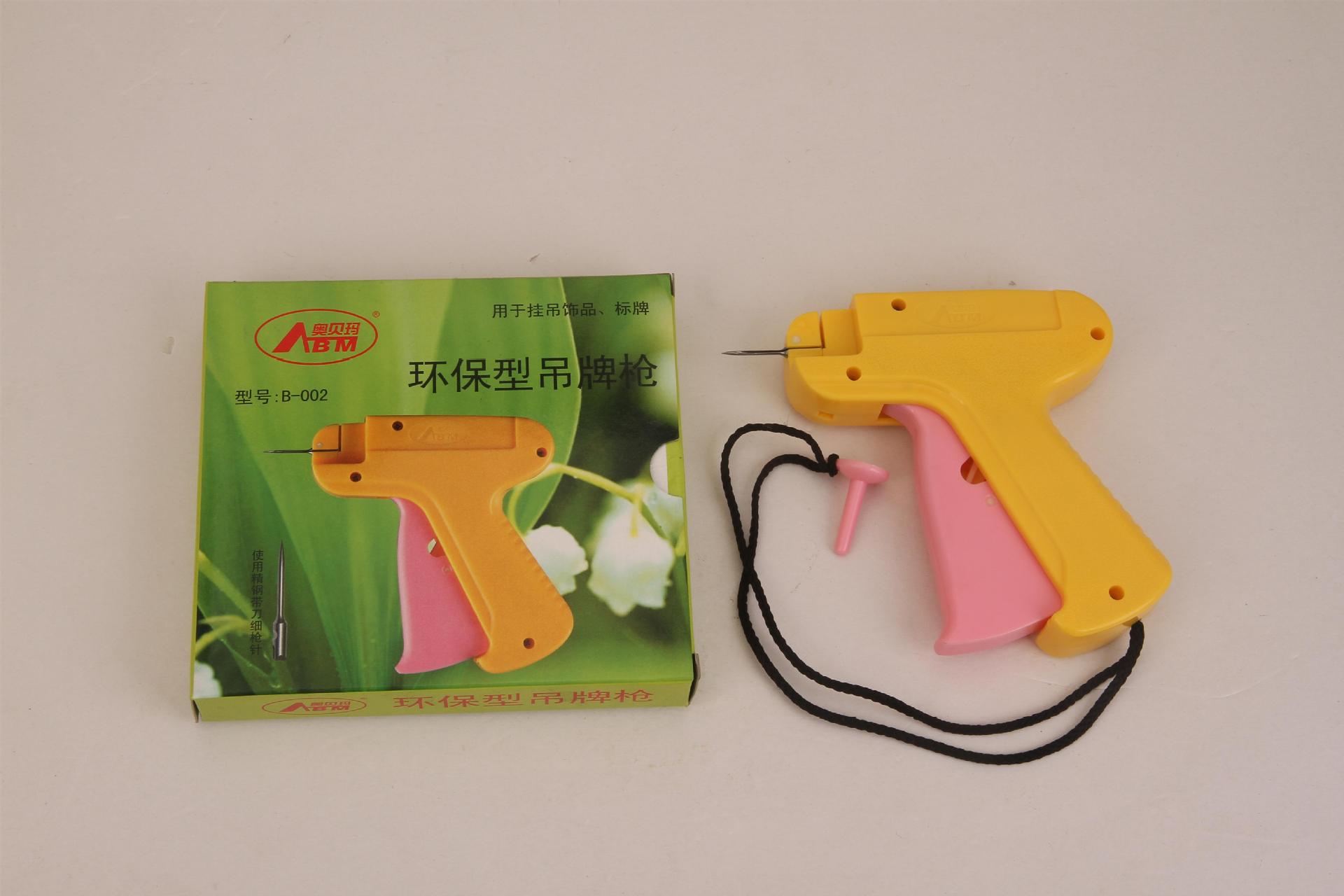 大量供应奥贝马各种吊牌枪