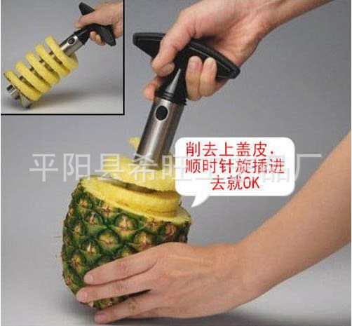 QQ截图20140105122608