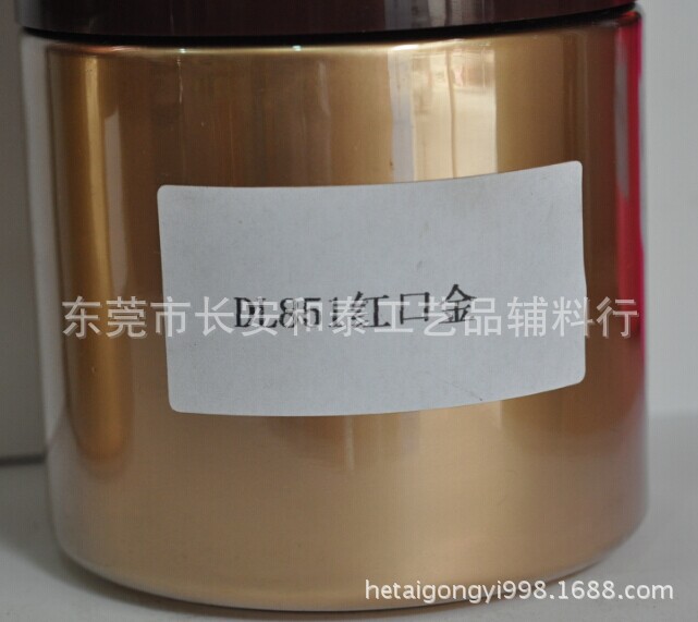 DL851红口金(国产)
