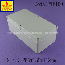 295*155*112��·�����Ϸ�ˮ�С��Ӿ��� ��|�^����,PWE160