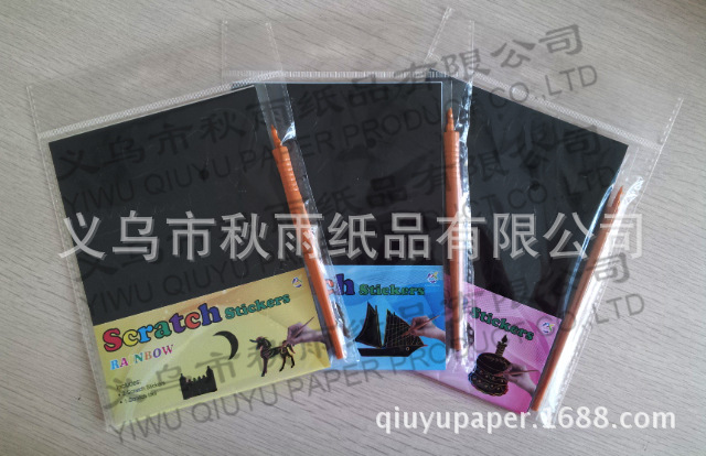 20131109_141912副本