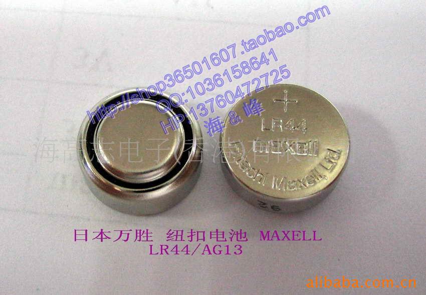 供应M 万s  LR44 AG13纽扣电池 h