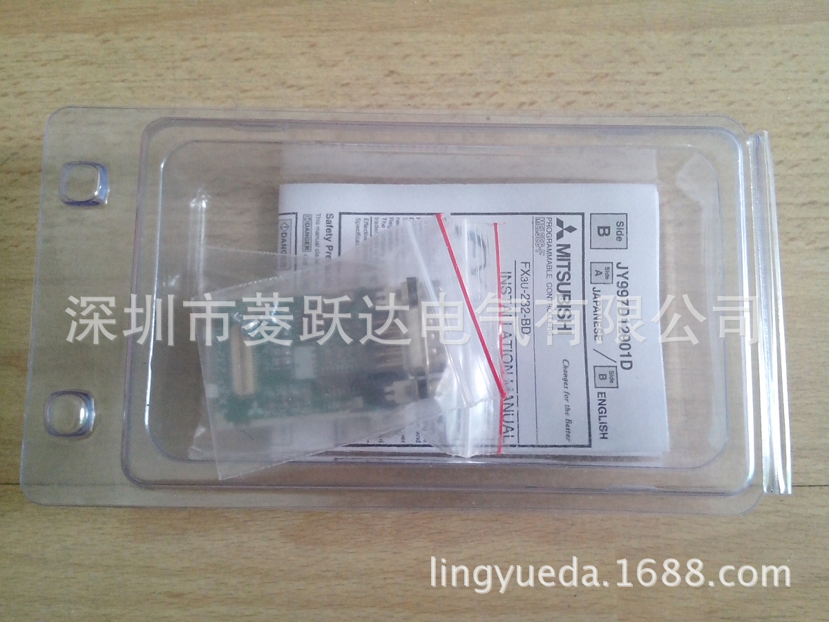 三菱PLC通信扩展板 FX3U-232-BD 全新高品质RS232-BD卡 国产