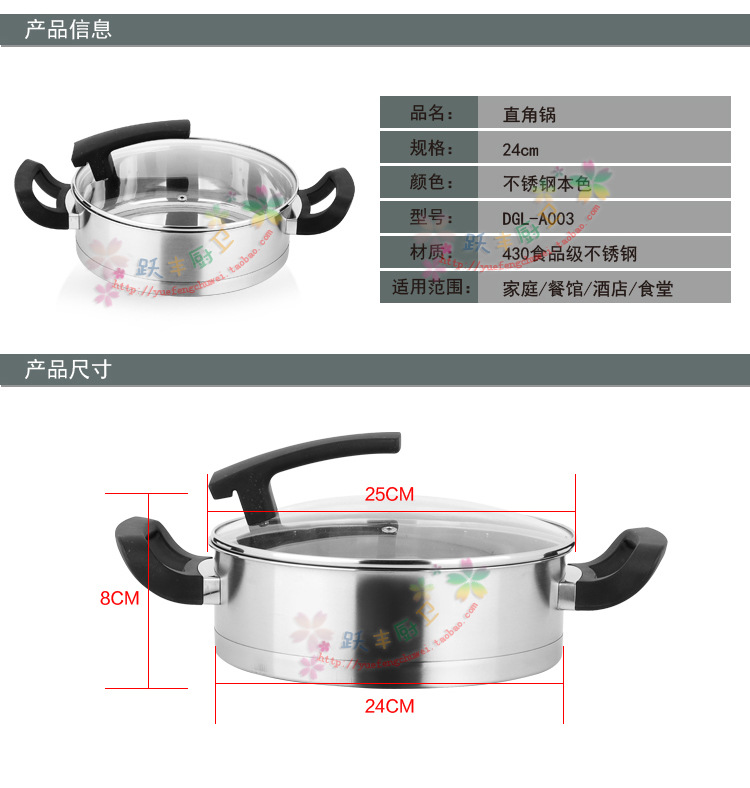 幸福六件套_07 拷貝
