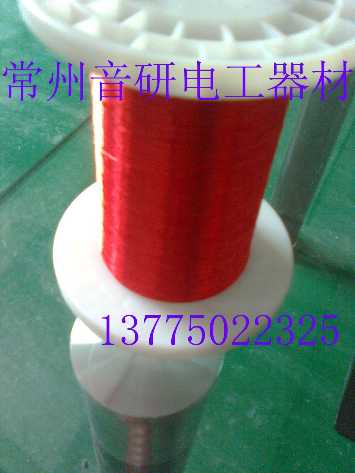 【颜色各异】低价供应0.27铜包钢热敏电阻漆包线、温度传感器线