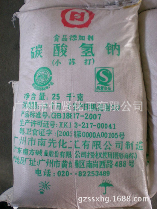 供应湖北双环科环小苏打，湖南南方小苏打化工原料