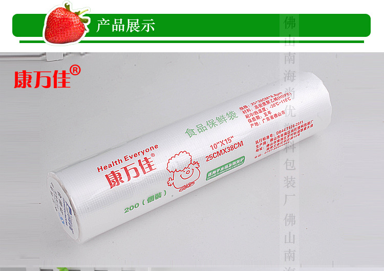 2538詳情頁第一張