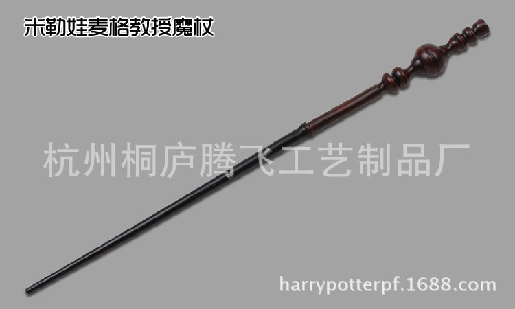 米勒娃麦格教授