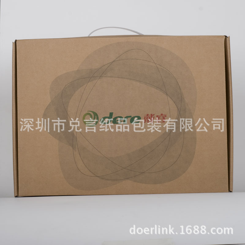 通用笔记本电脑 平板电脑包装盒 电子产品包装盒设计印刷-阿里巴巴
