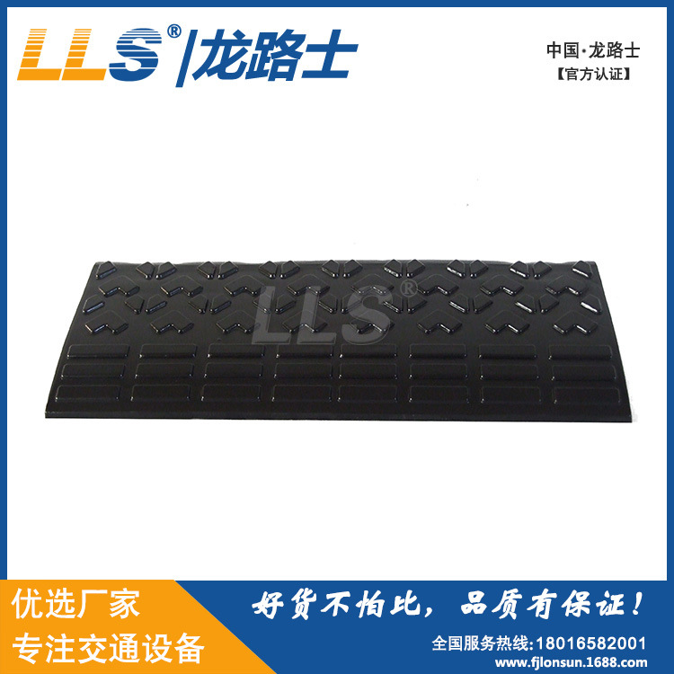 LLS交通设施 橡胶路沿坡 路斜坡 斜坡垫 三角垫 阶梯垫 道路坡