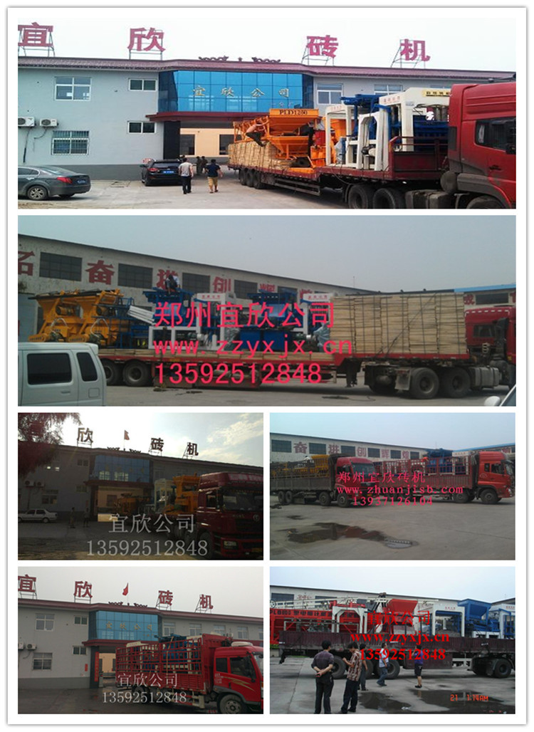 8-15磚機發貨現場組合