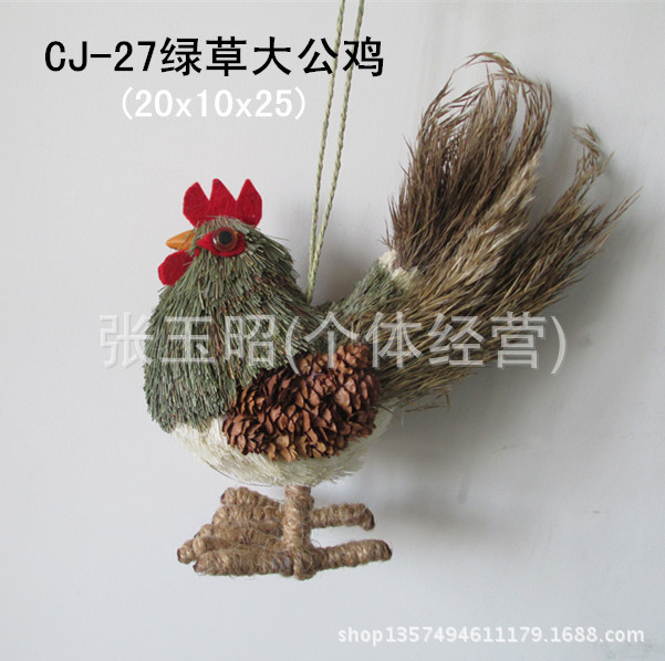 CJ-27綠草大公雞_5419_副本
