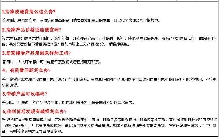 QQ圖片20141130235452