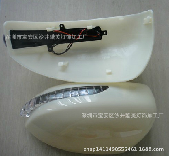 新騏達後視鏡燈殼