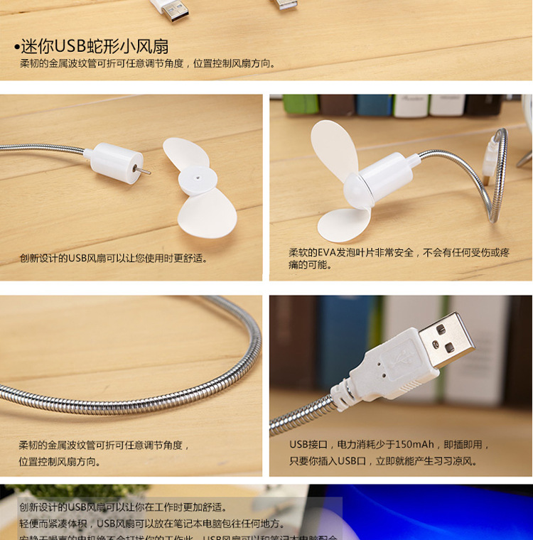 Ventilateur USB - Ref 402304 Image 7
