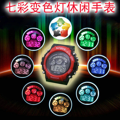 56F 学生用品批发 电子表批发 促销礼品 学校用品 学生用品批发|ms