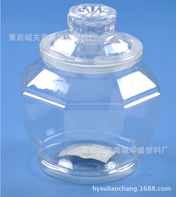 厂家批发美观透明糖果罐，PET 广口塑料坚果瓶，密封储物罐