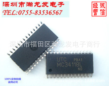 �F؛���� MC34118L �Ԓ�CIC  UTC�_�PIC/����оƬIC