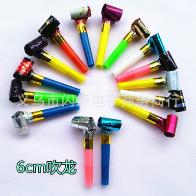 6cm 中号吹龙 长鼻子生日聚会搞怪整蛊儿童玩具吹龙卷彩色