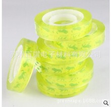 办公室消耗品_日消耗品_易消耗品