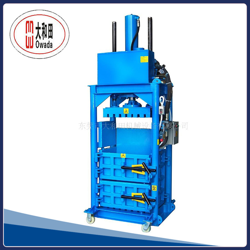 长期提供30吨草药液压打包机 药材液压打包机加工定制液压打包机