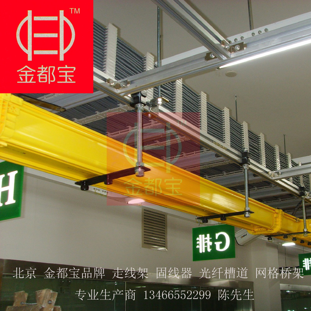 北京金都宝品牌|综合布线产品：网线整理固定器-叠扣式固线器线夹