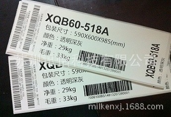 特价供应海伦市 艾利丹尼森热敏物流标签OEM代工厂直热式68*110MM