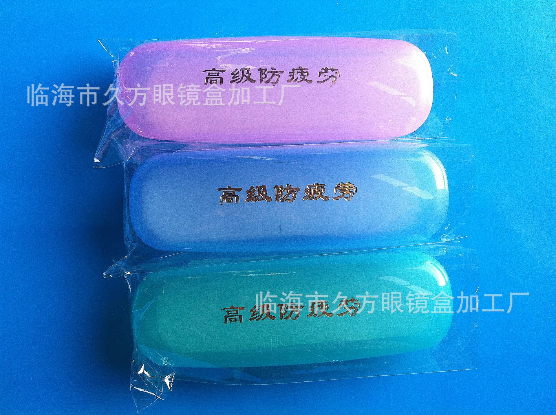 Etui à lunettes - Ref 1249795 Image 10