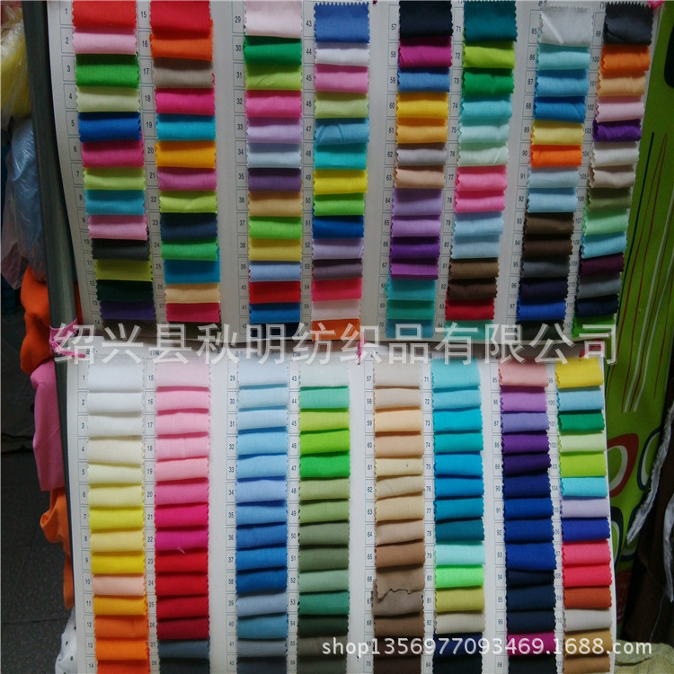 Spot supply 96*72 8020 polyester cotton T/C 11076 Various high…