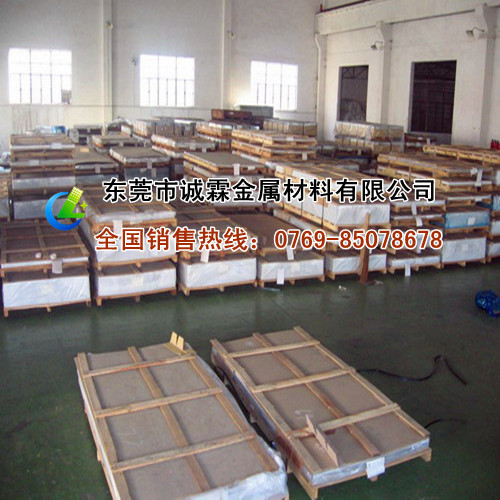 供应芬可乐ALCOA2A16硬铝合金板 LY16铝板材