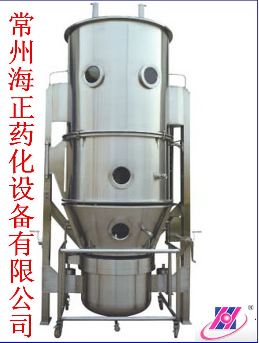 立式高效沸腾干燥机  价格便宜