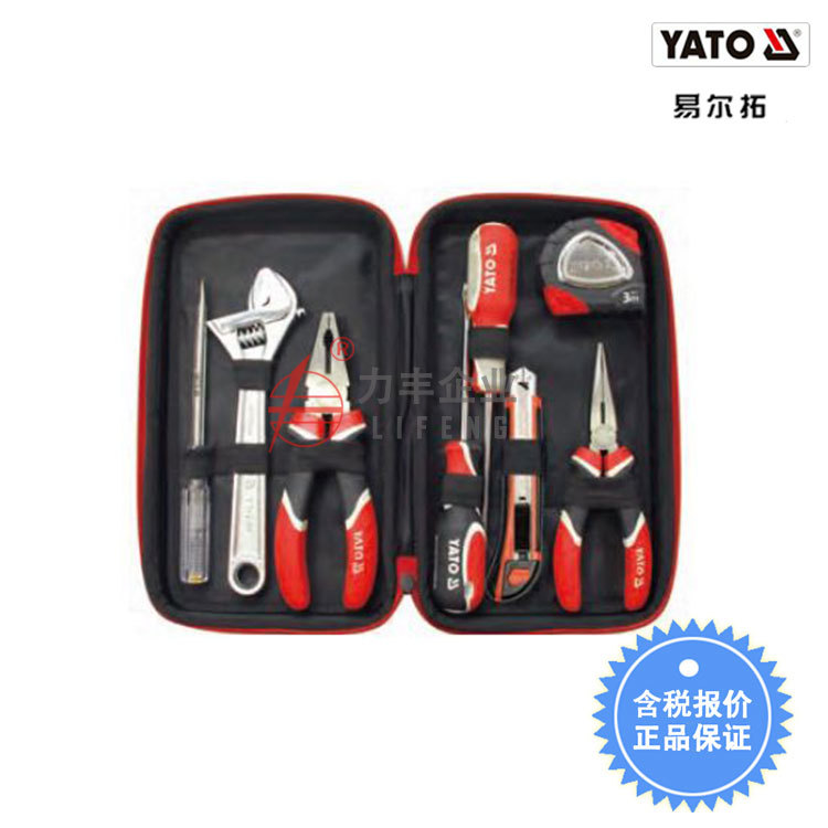 【含税】易尔拓工具 8件套EVA家用高档工具包组套YT-3904
