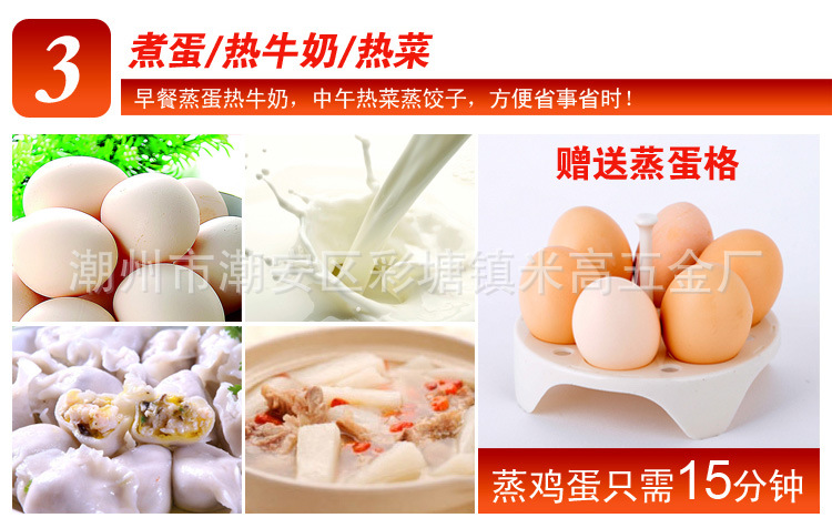 电煮锅4