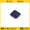 The new original STM32F103C8T6 ST 32 -bit ARM kernel MCU chip genuine spot