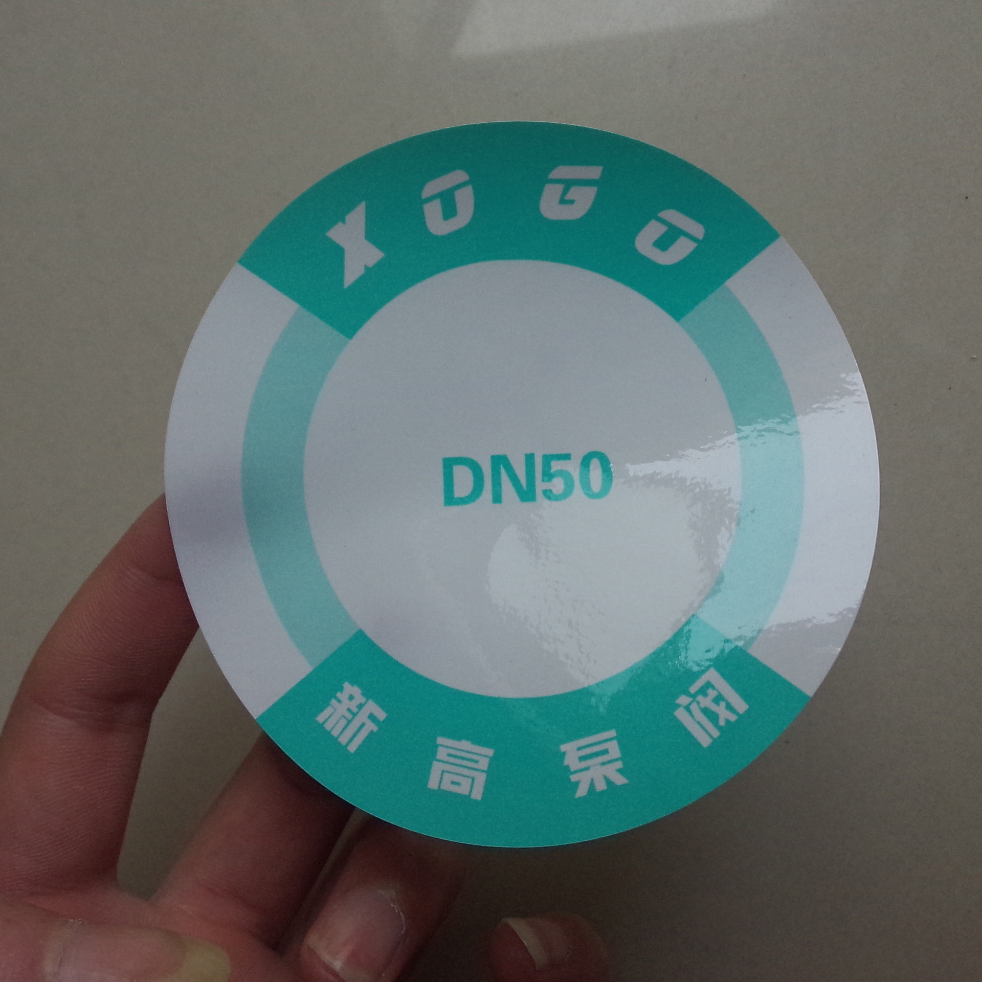 专业印刷乳白PVC不干胶 透明不干胶 彩色 不干胶标签