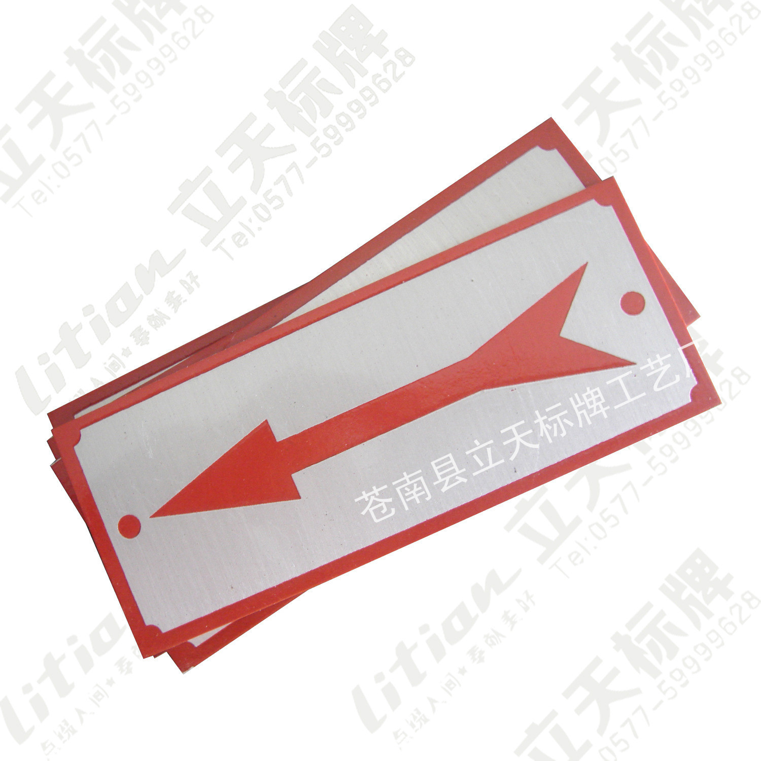 标牌厂家直供铝腐蚀警示箭头标牌 安全操作提示语标牌 蚀刻标识牌