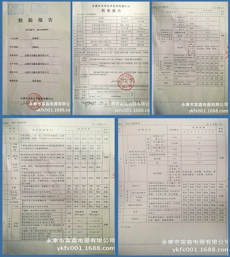 QQ截圖201410201125301