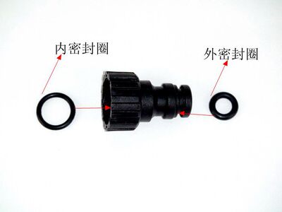 厂家直销 链接奶嘴接头 洗车水枪接头 高压洗车水枪万能接头|ru