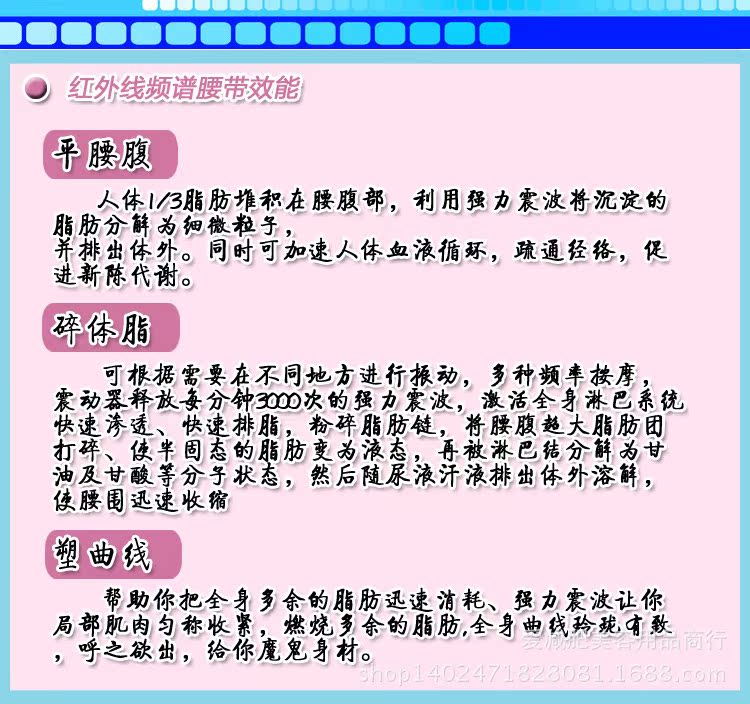真皮震動帶上_19