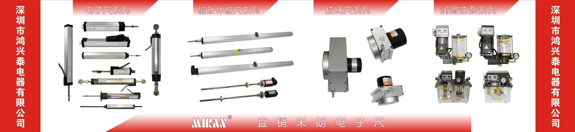 深圳 鴻興泰 代理