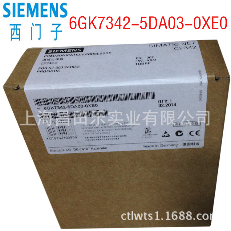 供应西门子plc模块6GK7342-5DA03-0XE0