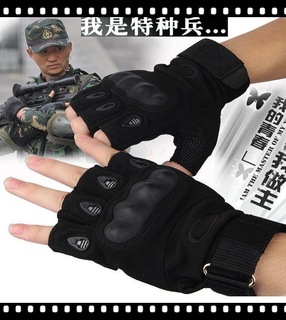 Gants pour vélo mixte - Ref 2245294 Image 65