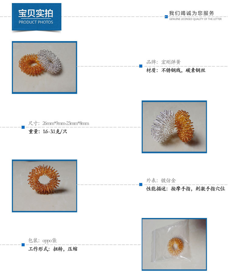 手指按摩1
