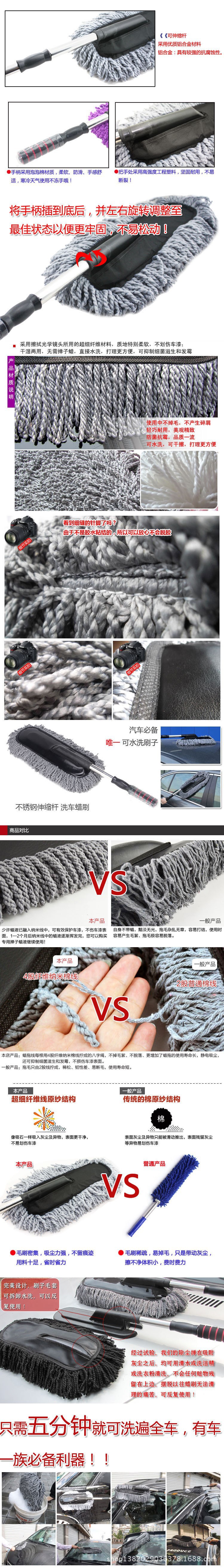 大蠟拖