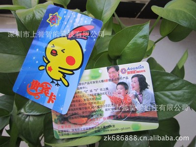 vip会员卡_条码卡_医疗卡_医疗会员卡条码卡制作