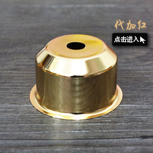 300像素代加红