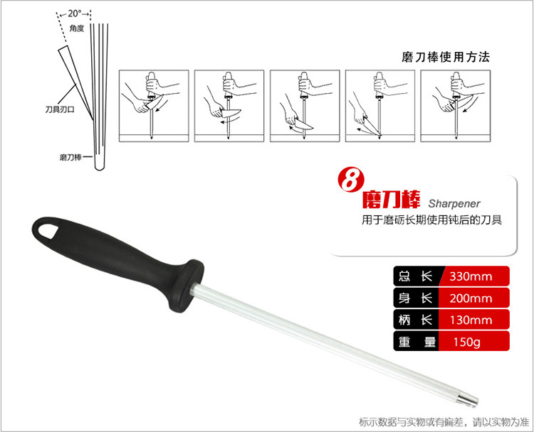 bd2211刀具11件套-19