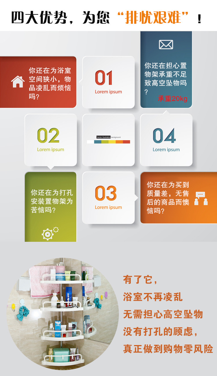 顶天立地置物架_02