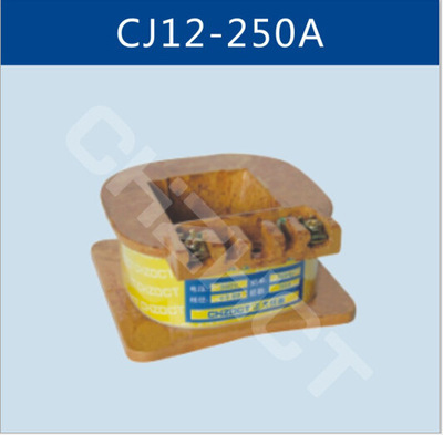 CJ12-250A交流,直流接触器线圈【双旭品牌厂家型号】